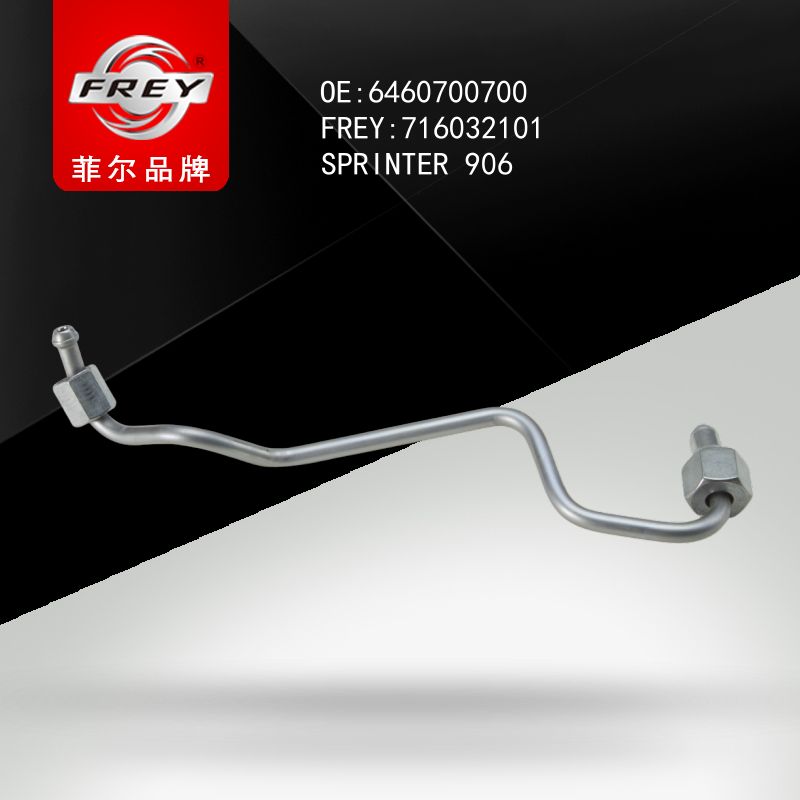 FREY Тpубка топливная 716032101 (OEM Mercedes Benz A6460700700)