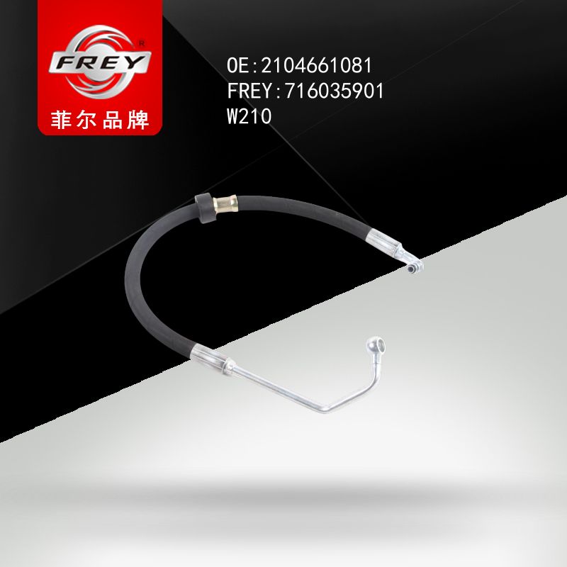 FREY Шланг гидроусилителя W210 716035901 (OEM Mercedes Benz A2104661081)