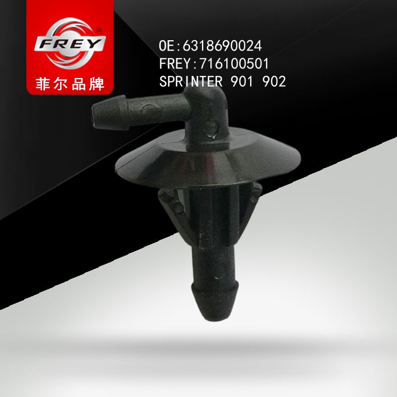 FREY Переходник омывателя дворник SPRINTER901 906 639, 716100501 (OEM A6318690024 Mercedes Benz)
