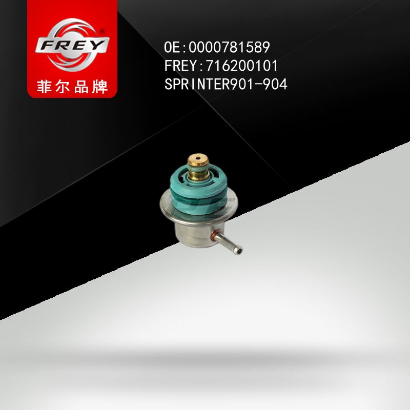 FREY Регулятор давления топлива W124 W140 W202 W210 716200101 (OEM Mercedes Benz A0000781589)