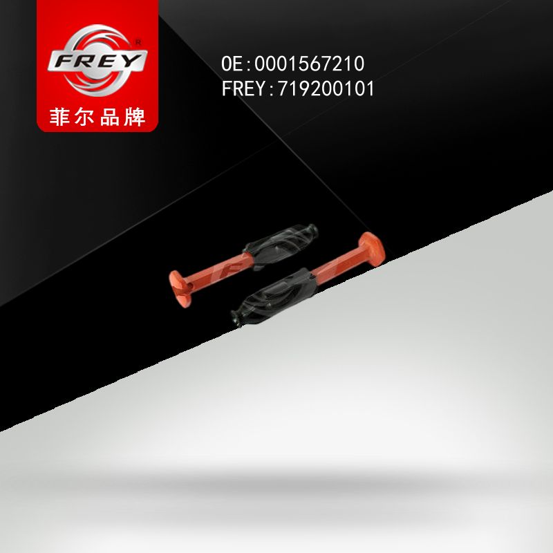 FREY Наконечник катушки зажигания W202 W124 W210 W163 VITO638 SPRINTER901-904, 719200101 (OEM A0001567210 Mercedes Benz)