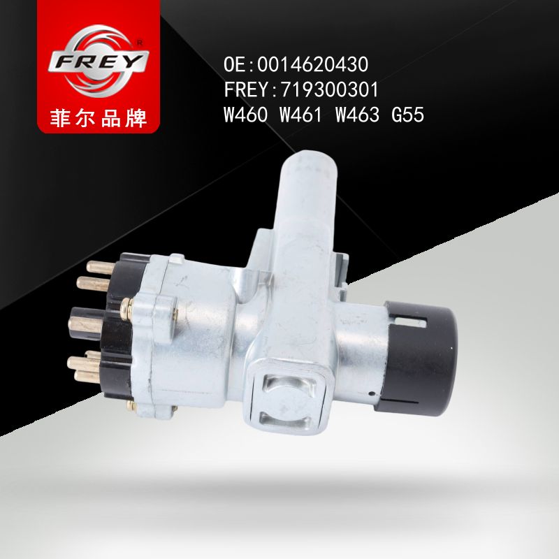 FREY Замок зажигания в сборе с ключом W460 W461 W463 G55 719300301 (OEM Mercedes Benz A0014620430)