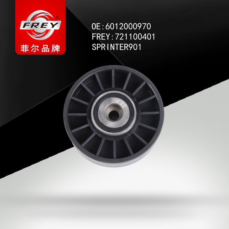 FREY Ролик натяжной MB Vito/Sprinter/W124/W201 1.8-2.3 93> 721100401 (OEM Mercedes Benz A6012000970)