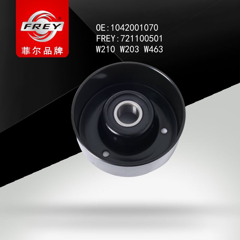 FREY Ролик натяжной W210 W203 W202 W463 W124 10420010 721100501 (OEM Mercedes Benz A1042001070)