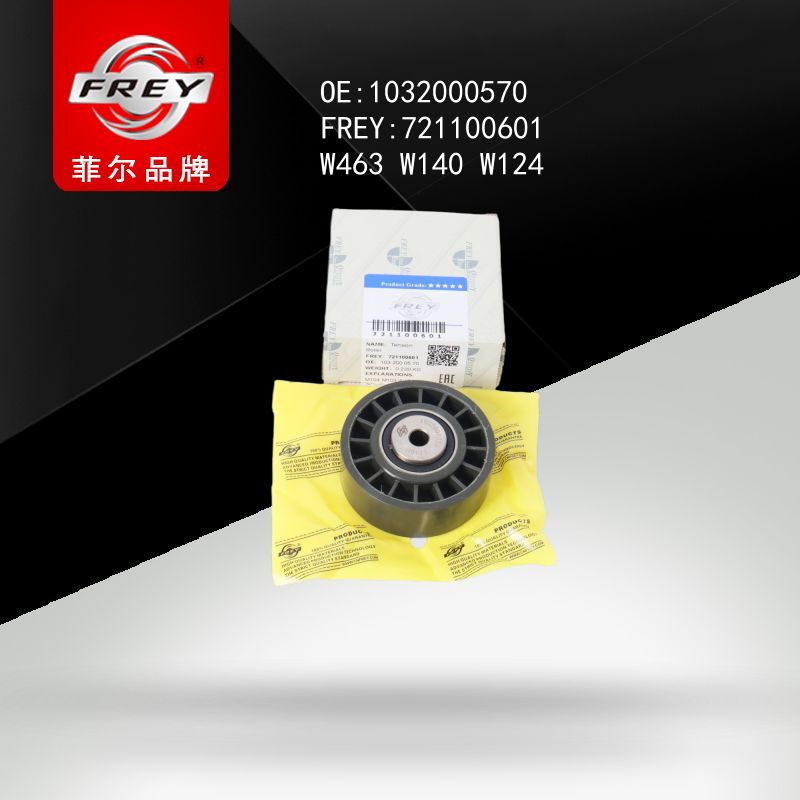 FREY Ролик натяжной W124 W201 W202 W140 1032000570 721100601 (OEM Mercedes Benz A1032000570)