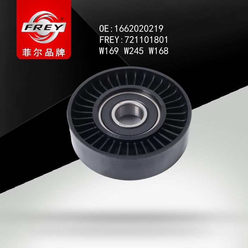FREY Ролик натяжной W168 W169 W245 6682020219 721101801 (OEM Mercedes Benz 1662020219)