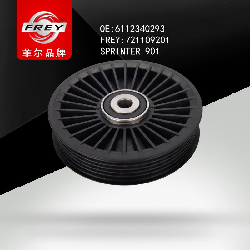 FREY Ролик натяжителя паразитный 721109201 (OEM Mercedes Benz A6112340193)