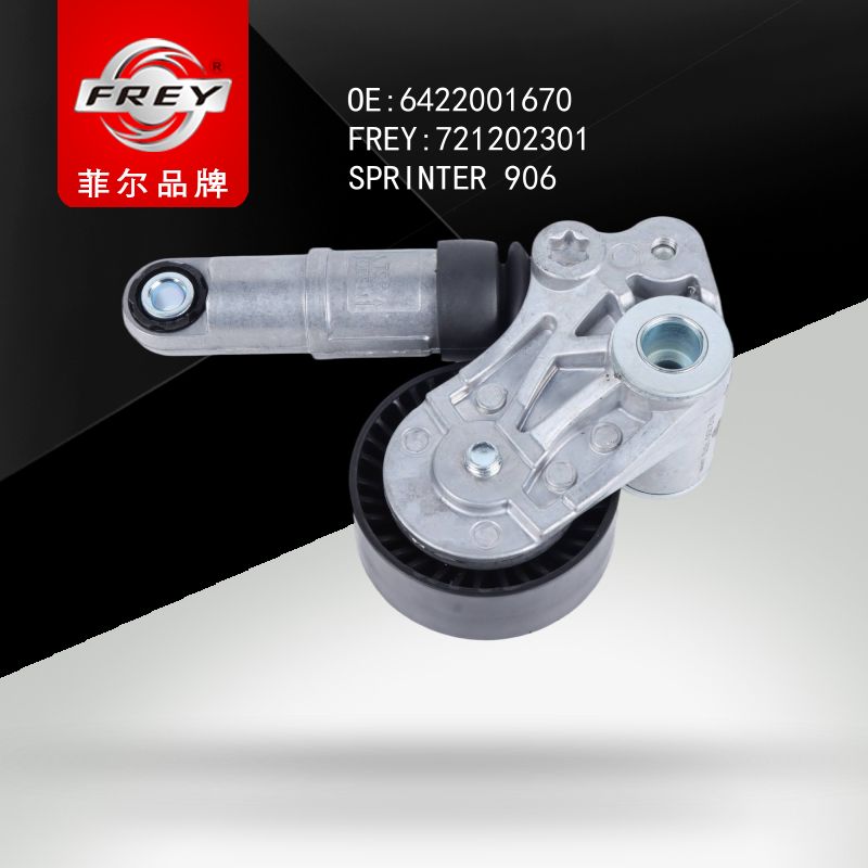 FREY Ролик натяжитель в сборе SPRINTER906 721202301 (OEM Mercedes Benz A6422001670)