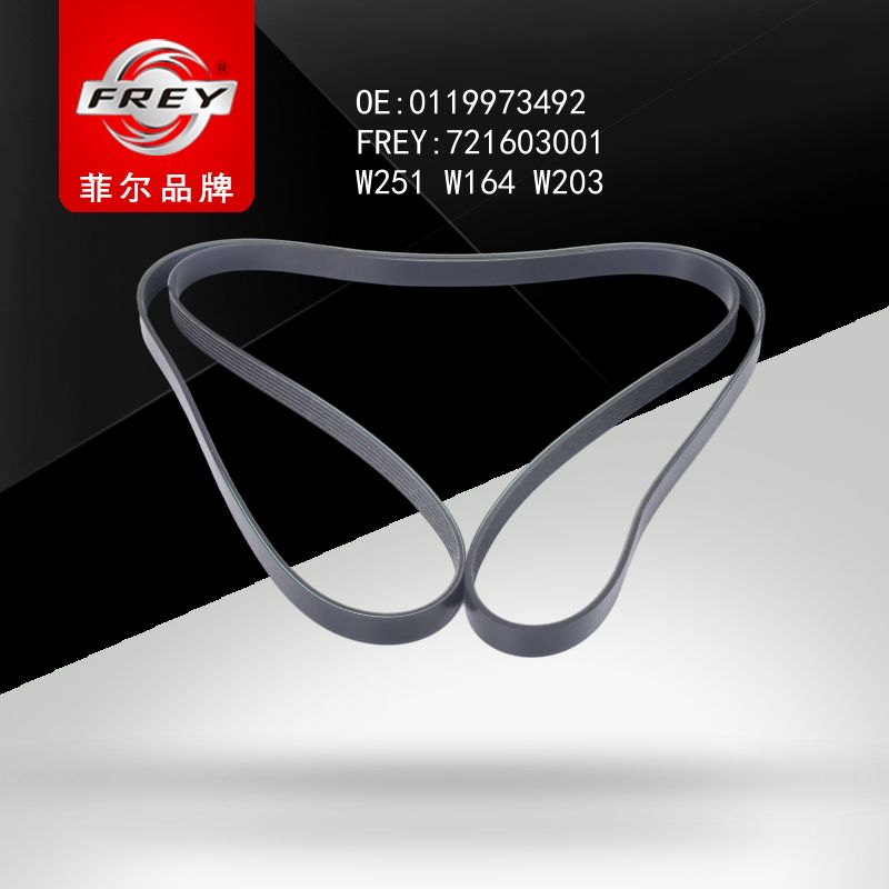 FREY Ремень поликлиновой 6PK2380 W203 W211 W124 721603001 (OEM Mercedes Benz A0119973492)