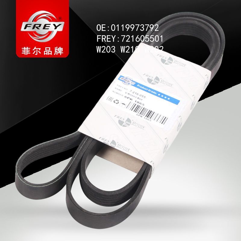 FREY Ремень поликлиновый 6PK1863 721605501 (OEM Mercedes Benz A0119973792)