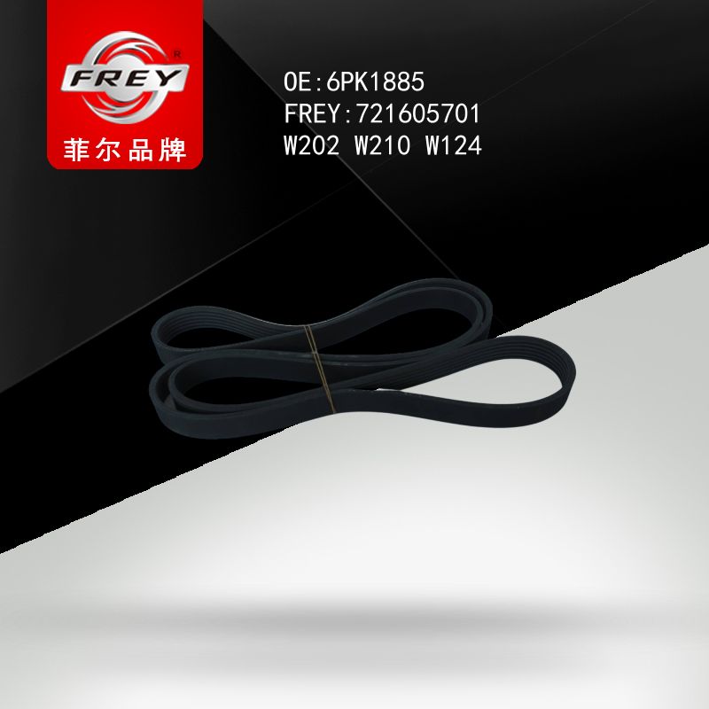 FREY Ремень поликлиновой 6PK1888, 721605701 (OEM 06C903137E VAG)