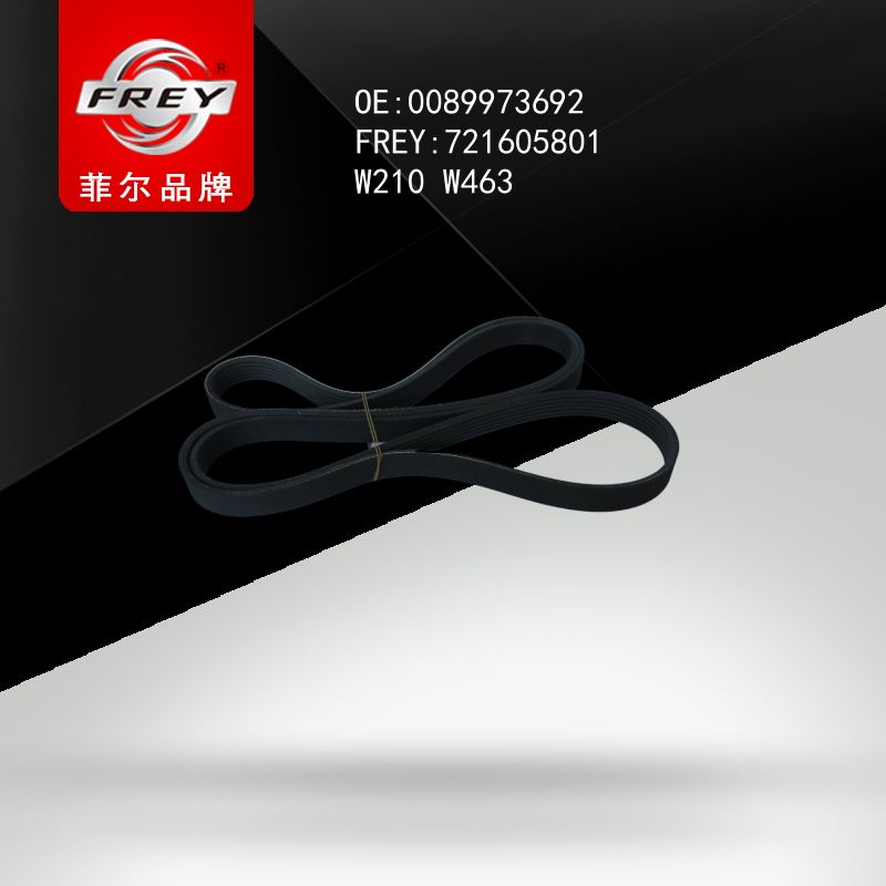 FREY Ремень поликлиновой W201 SPRINTER901 FORD TRANSIT FORD MONDEO 721605801 (OEM Mercedes Benz A0089973692)