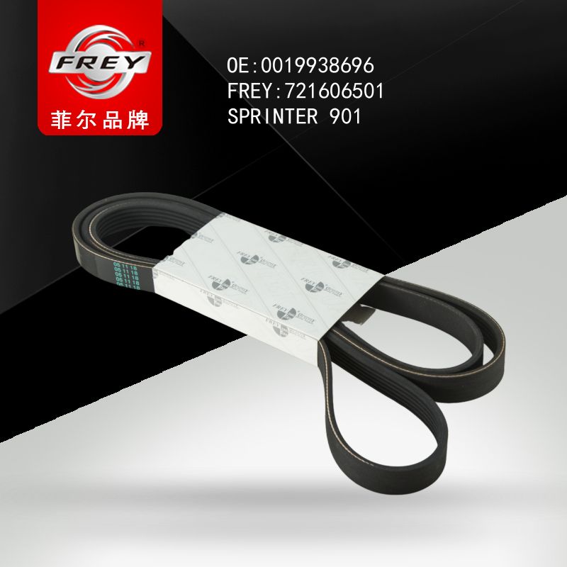 FREY Ремень поликлиновой 721606501 (OEM Mercedes Benz A001993869664)