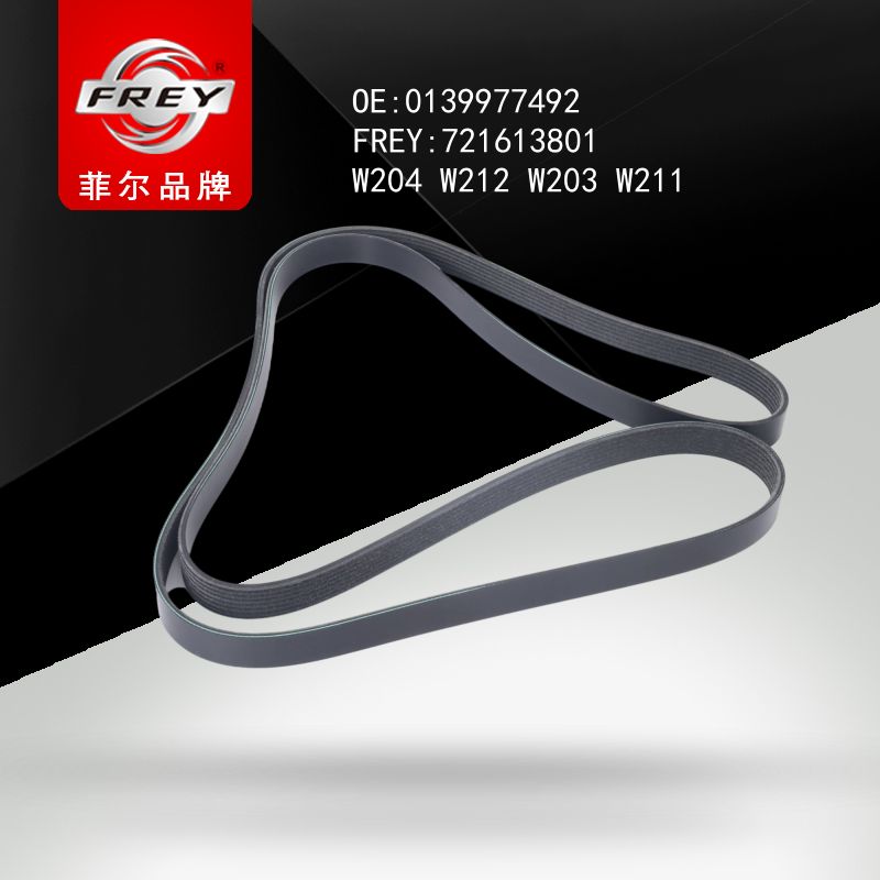 FREY Ремень поликлиновой 7PK2418 721613801 (OEM Mercedes Benz A0139977492)