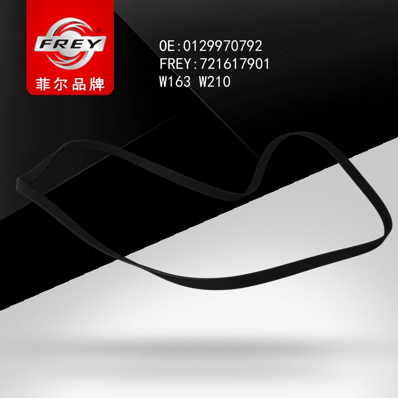 FREY Ремень поликлиновой 6PK2270 MB W202/W210 2.0/2.2 CDi 97-00 721617901 (OEM Mercedes Benz A0149970492)