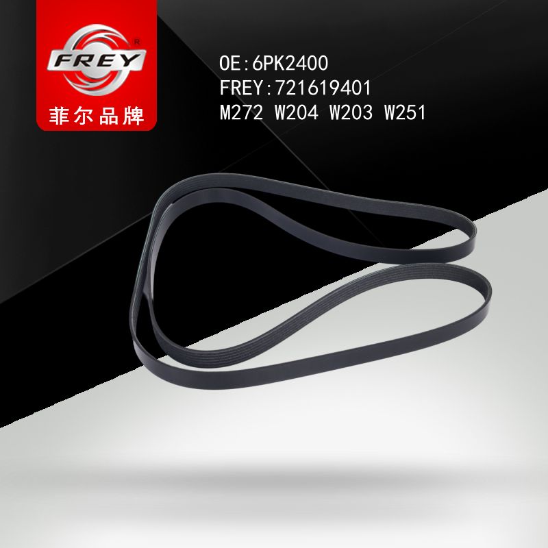 FREY Ремень поликлиновой 6PK2400 721619401 (OEM Mercedes Benz A0039937296)