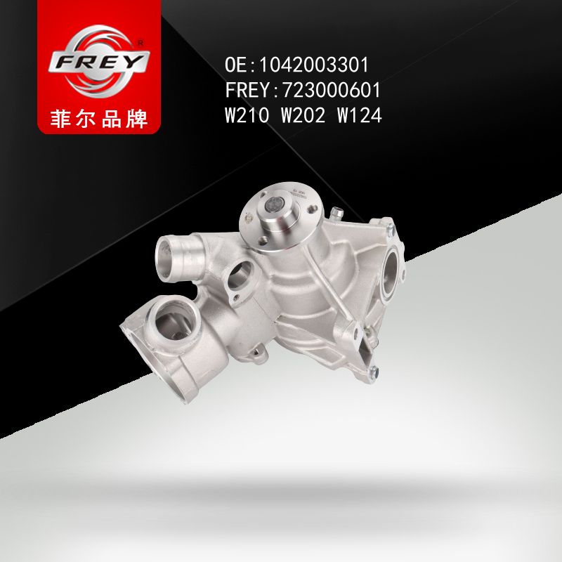 FREY Насос водяной W124 W210 W202 1042003301 723000601 (OEM Mercedes Benz A1042003301)