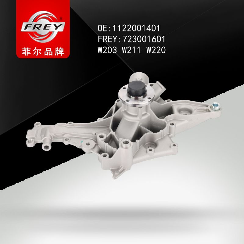 FREY Насос водяной W202 W203 W210 W163 W220 1122001401 723001601 (OEM Mercedes Benz A1122001401)