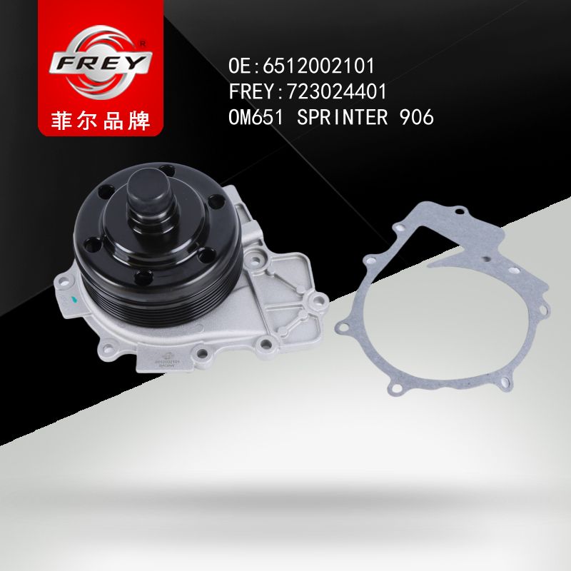 FREY Насос охлаждающей жидкости SPRINTER 906 723024401 (OEM Mercedes Benz A6512002101)