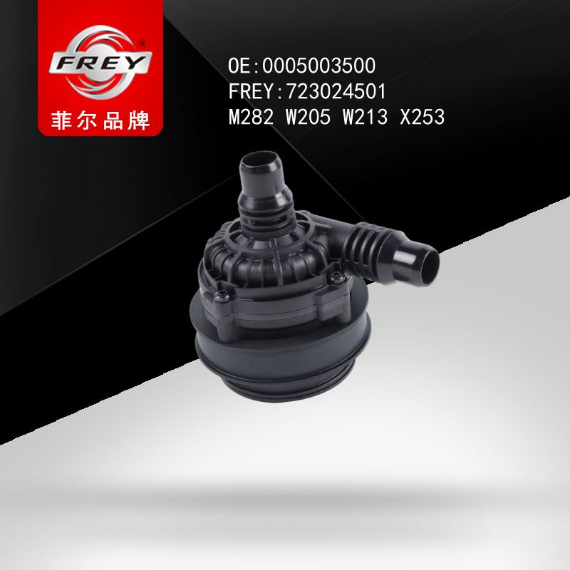 FREY Насос системы охлаждения W205 W213 X253 W222 X167 C118 723024501 (OEM Mercedes Benz A0005003500)