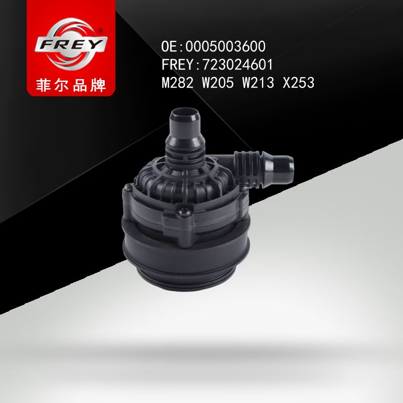 FREY Насос системы охлаждения W205 W213 X253 W222 W177 723024601 (OEM Mercedes Benz A0005003600)