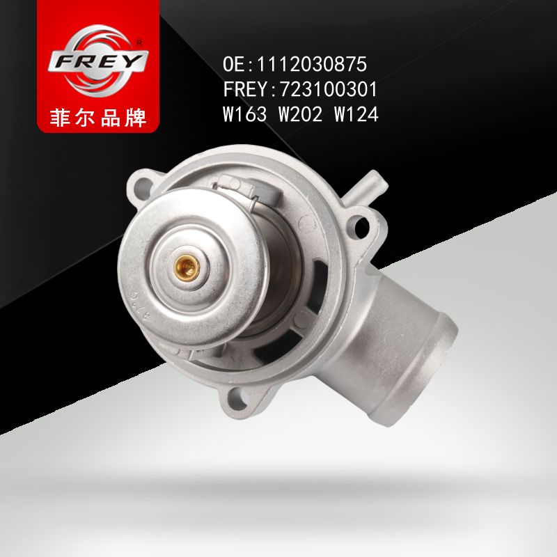 FREY Термостат алюминиевый 87C 723100301 (OEM Mercedes Benz A1112030875)