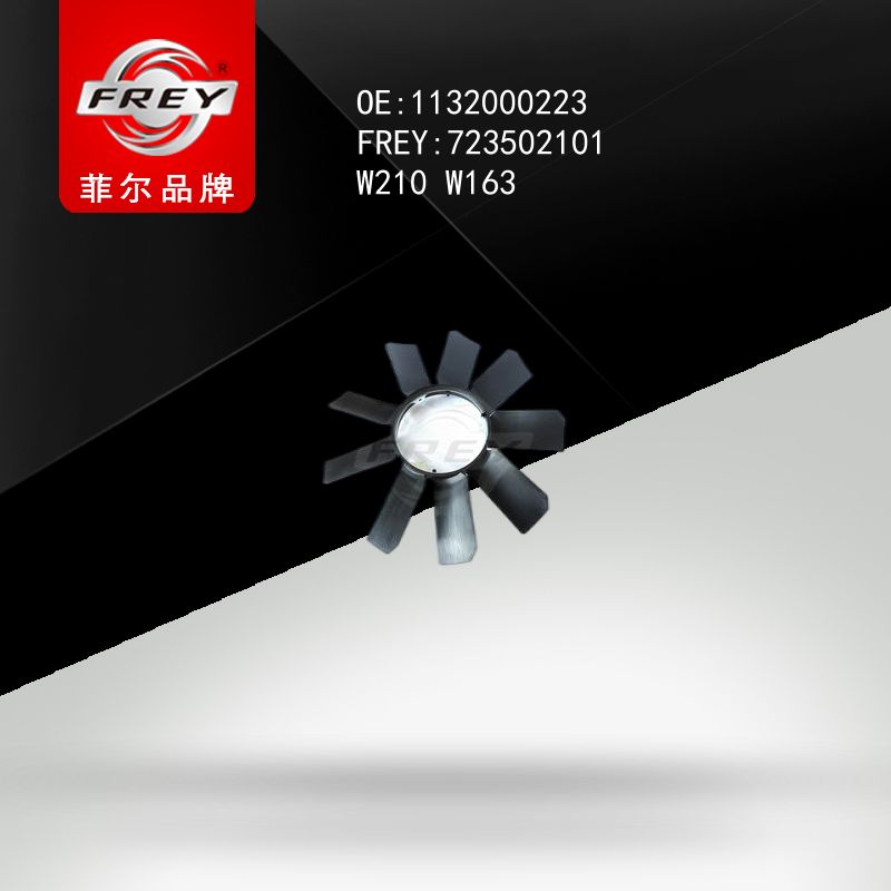 FREY Крыльчатка вентилятора W210 W163 723502101 (OEM Mercedes Benz A1132000223)