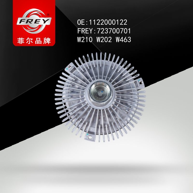 FREY Вискомуфта W210 W202 W463 723700701 (OEM Mercedes Benz A1122000122)