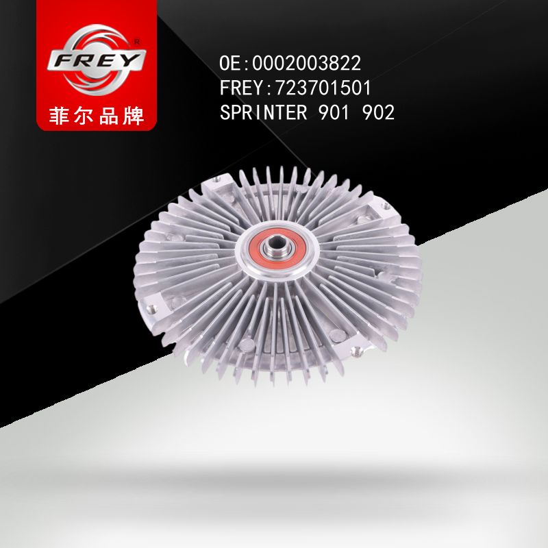 FREY Вискомуфта SPRINTER 901 902 903 904 723701501 (OEM Mercedes Benz A0002003822)