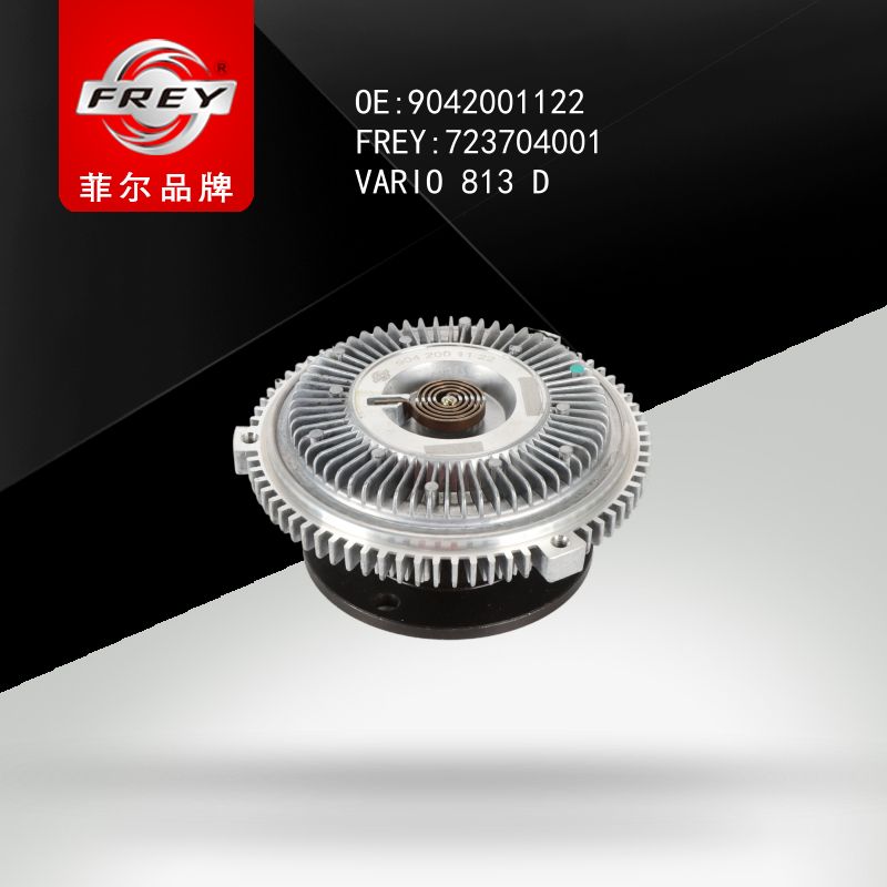 FREY МУФТА ВЯЗКОСТНАЯ ВЕНТИЛЯТОРА РАДИАТОРА SPRINTER 901 902 903 904 723704001 (OEM Mercedes Benz A9042001122)