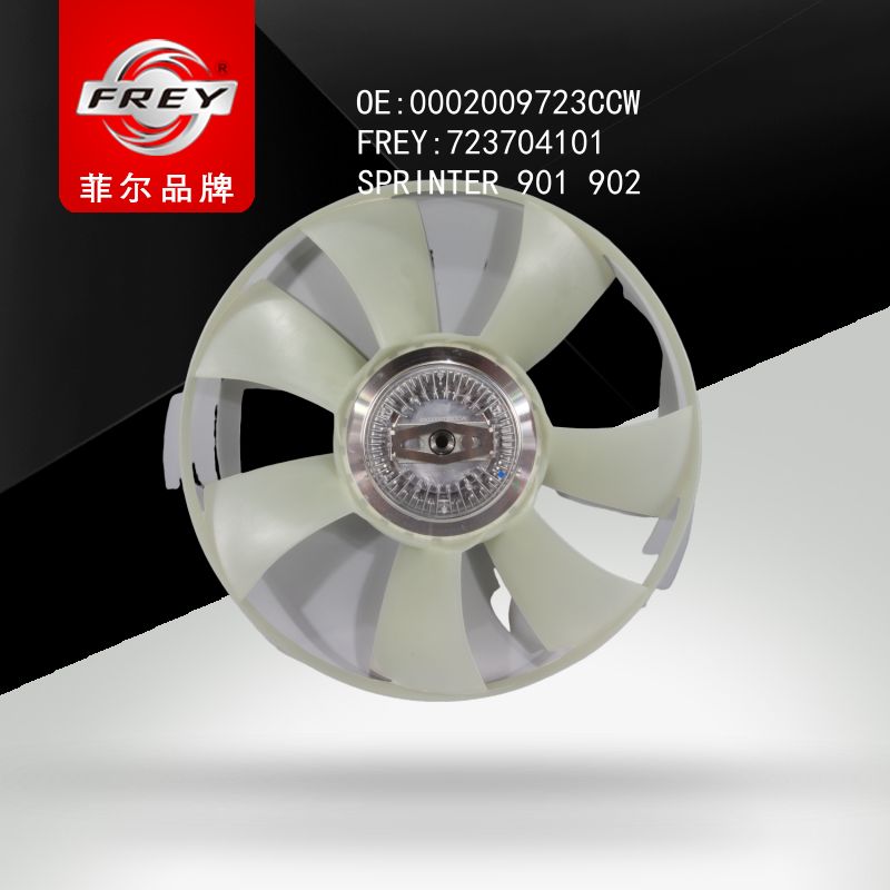 FREY Крыльчатка с вискомуфтой 723704101 (OEM Mercedes Benz A0002009723)