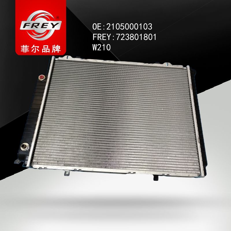 FREY Радиатор охлаждения W210 723801801 (OEM Mercedes Benz A2105000103)