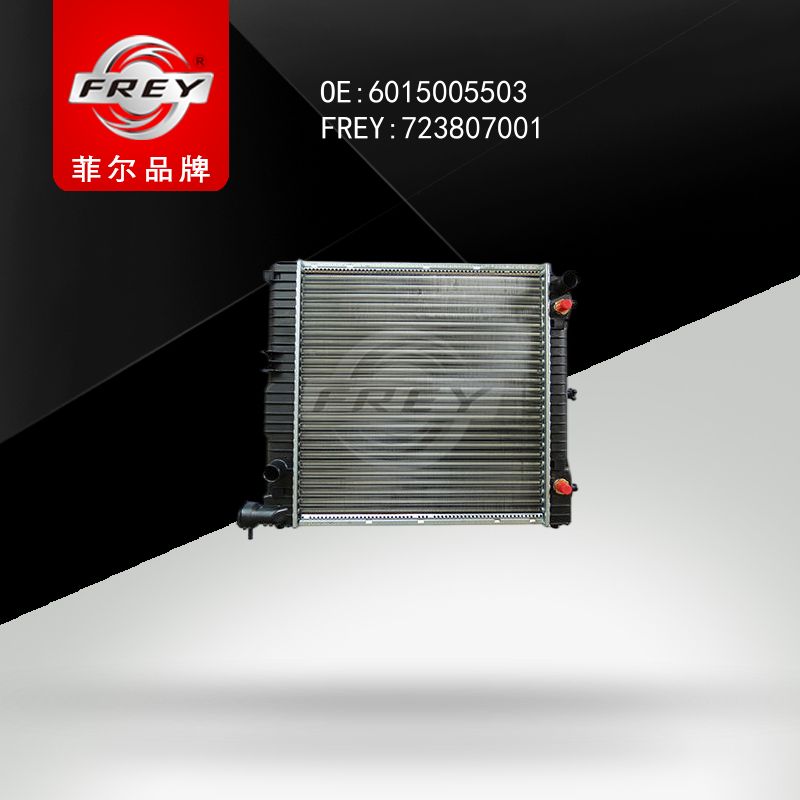 FREY Радиатор охлаждения 723807001 (OEM Mercedes Benz A6015005503)