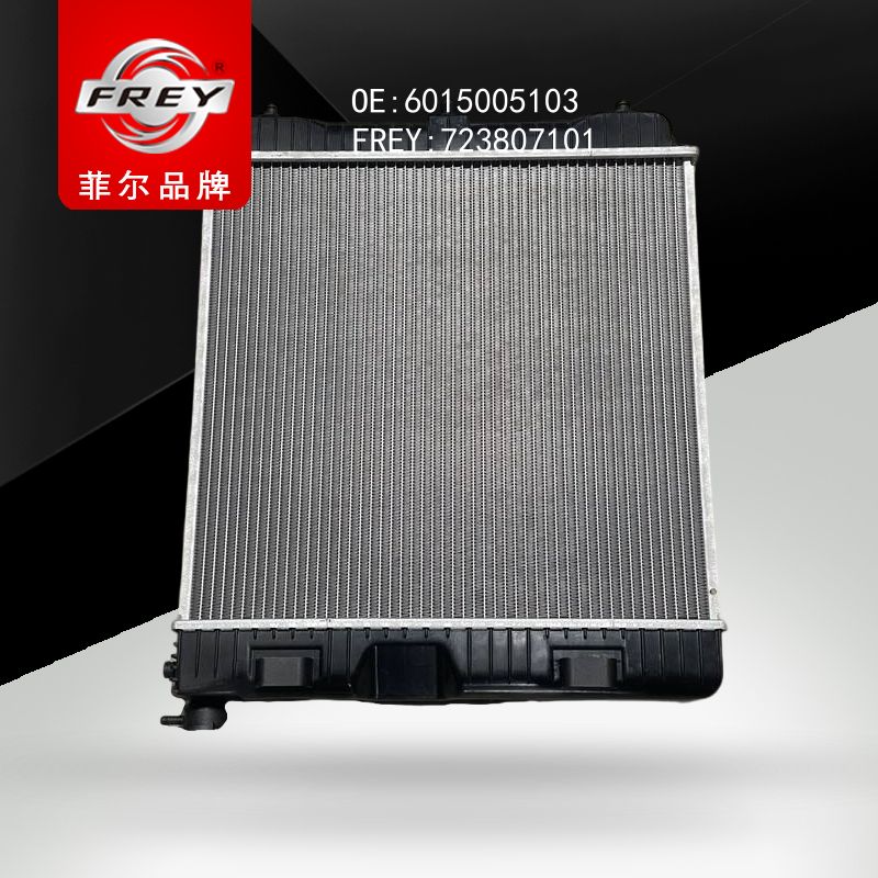 FREY Радиатор охлаждения М/Т 723807101 (OEM Mercedes Benz A6015005103)