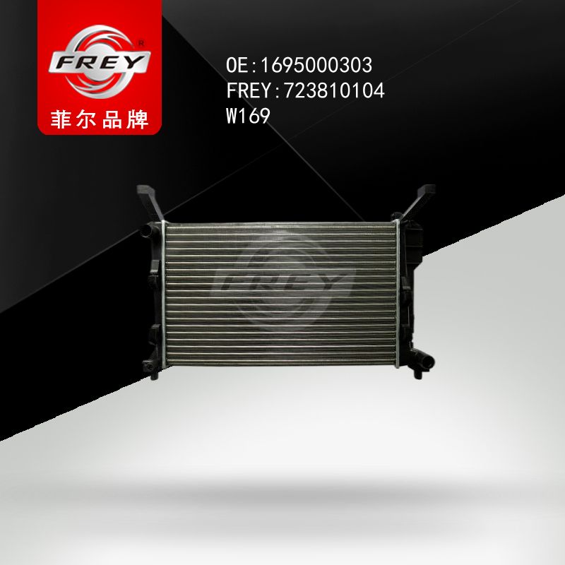 FREY Радиатор охлаждения 723810104 (OEM Mercedes Benz A1695000303)