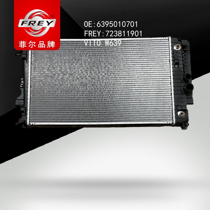 FREY Радиатор алюминивый AT 723811901 (OEM Mercedes Benz A6395010701)