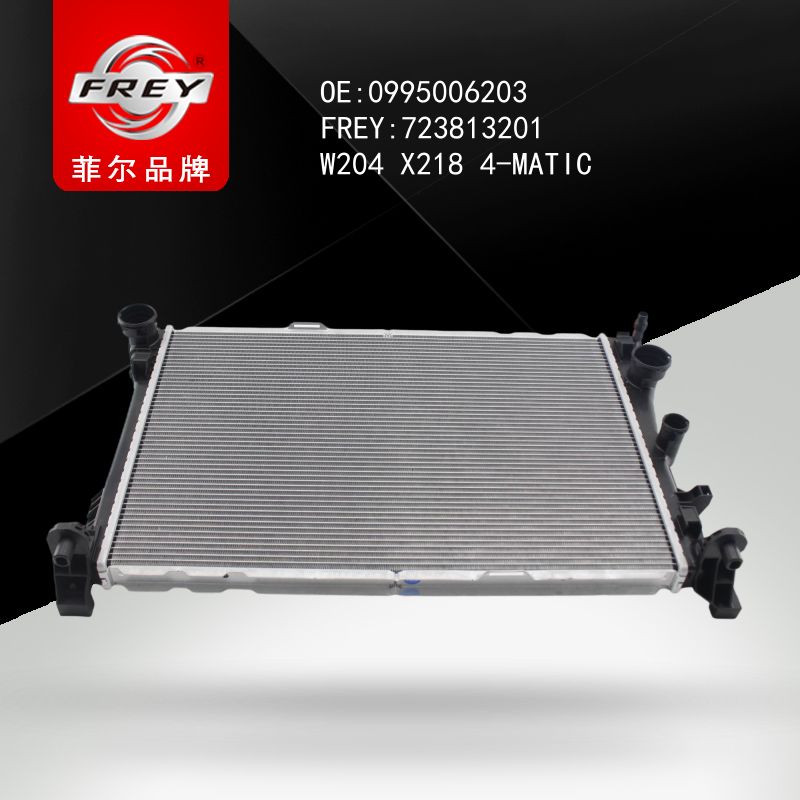 FREY Радиатор охлаждения 723813201 (OEM Mercedes Benz A0995006203)