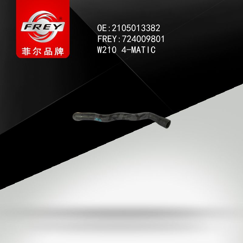FREY Патрубок радиатора 724009801 (OEM Mercedes Benz A2105013382)
