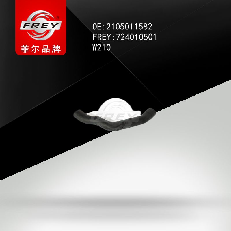 FREY Патрубок радиатора верхний W210 2105011582 724010501 (OEM Mercedes Benz A2105011582)
