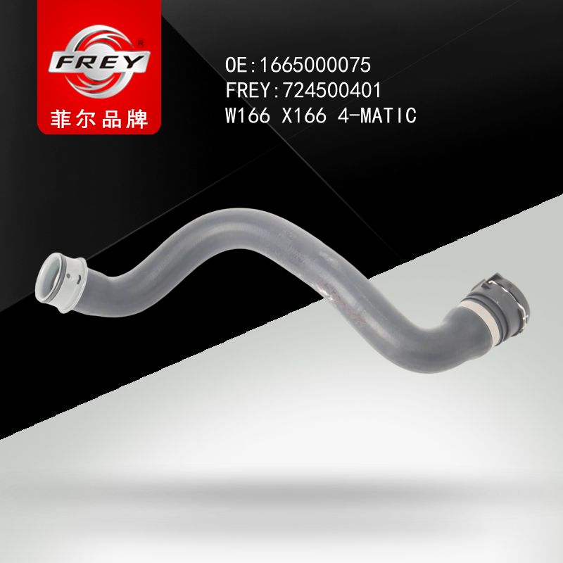 FREY Шланг системы охлаждения 724500401 (OEM Mercedes Benz A1665000075)
