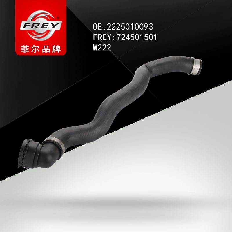 FREY Патрубок радиатора 724501501 (OEM Mercedes Benz A2225010093)