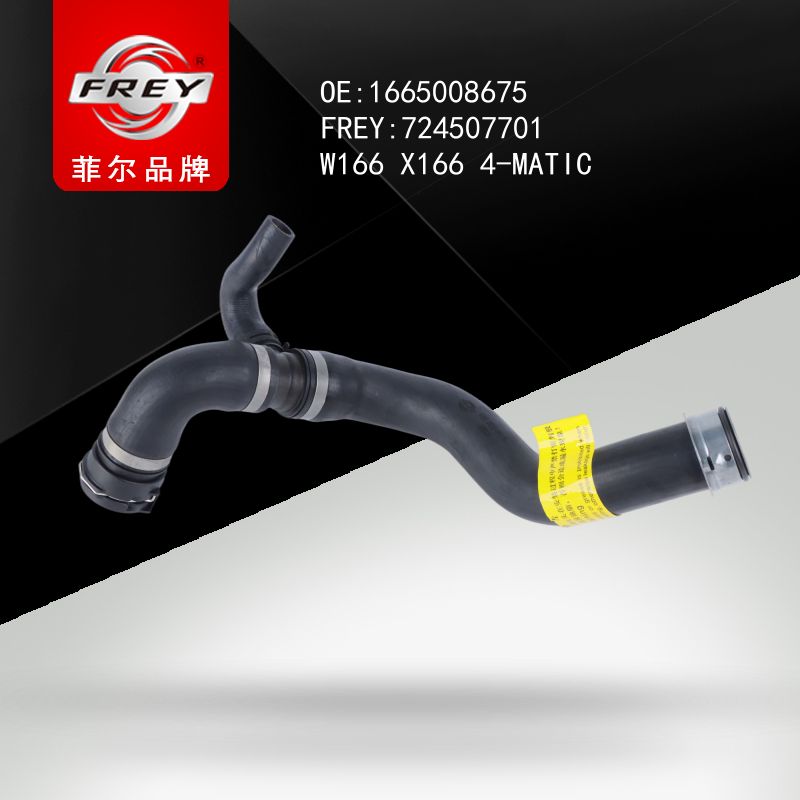 FREY ШЛАНГ РАДИАТОРА 724507701 (OEM Mercedes Benz A1665008675)