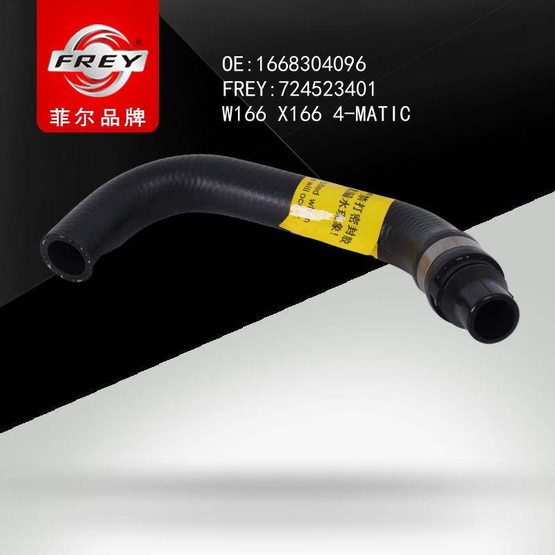 FREY Патрубок системы охлаждения 724523401 (OEM Mercedes Benz A1668304096)