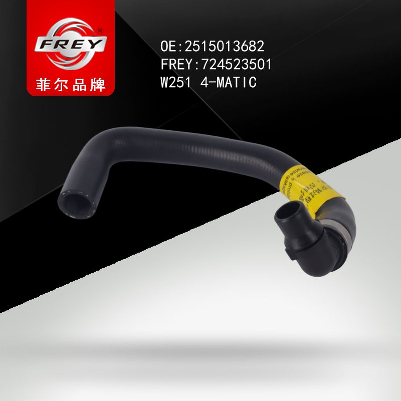 FREY Патрубок 724523501 (OEM Mercedes Benz A2515013682)