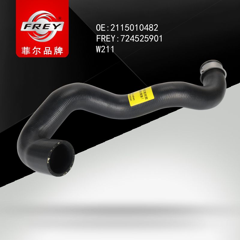 FREY Патрубок радиатора W211 724525901 (OEM Mercedes Benz A2115010482)