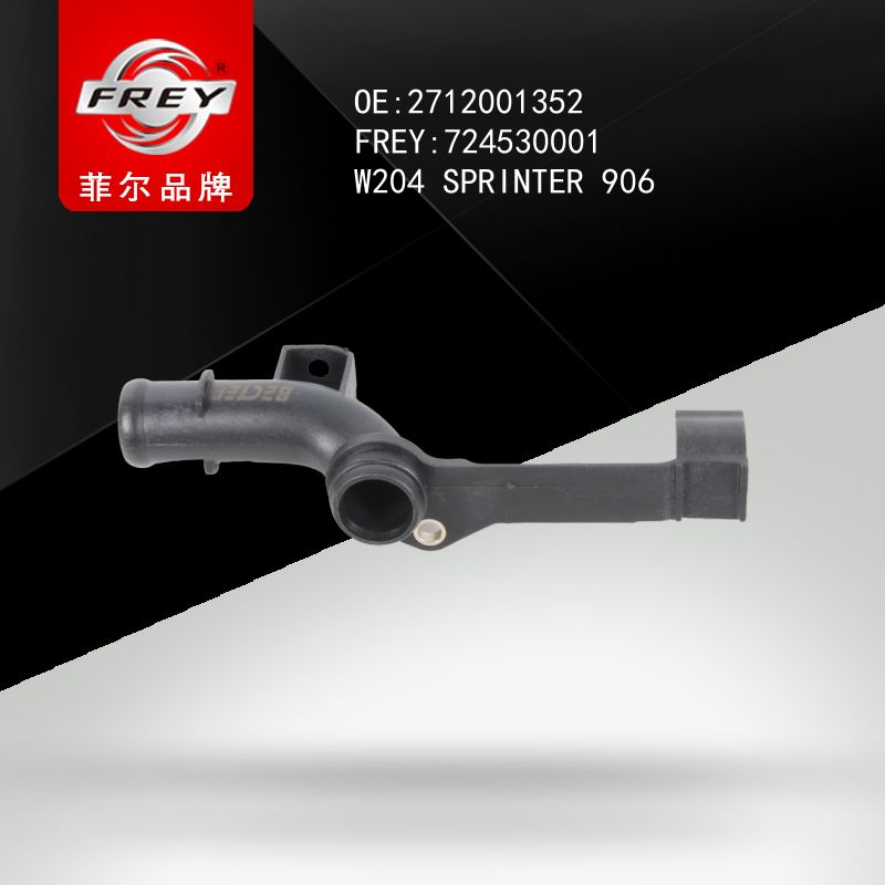 FREY Патрубок верхний 2712001352 W211 W203 W204 724530001 (OEM Mercedes Benz A2712001352)