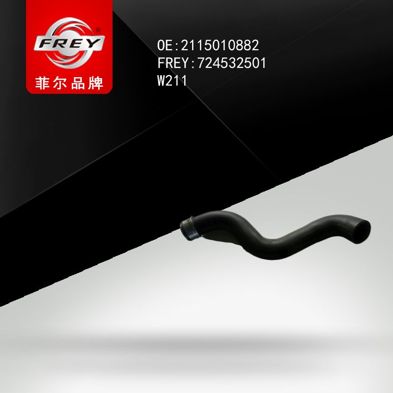 FREY Патрубок системы охлаждения 724532501 (OEM Mercedes Benz A2115010882)