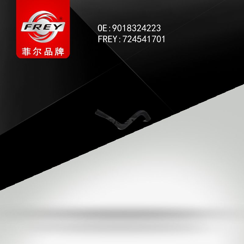 FREY Шланг системы отопления салона 724541701 (OEM Mercedes Benz A9018324223)
