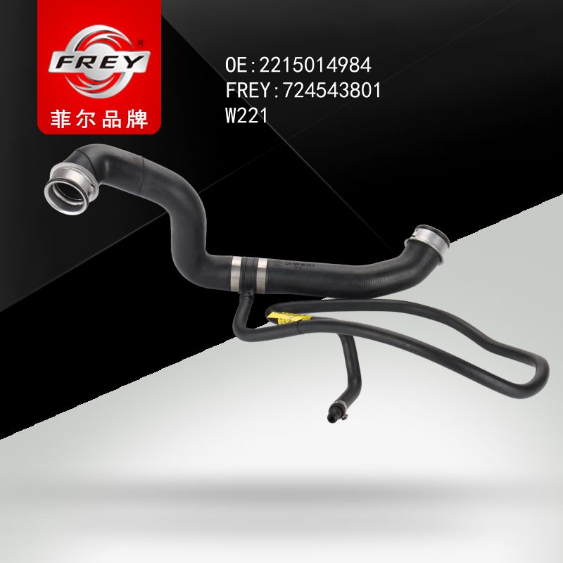 FREY Шланг системы охлаждения 724543801 (OEM Mercedes Benz A2215014984)