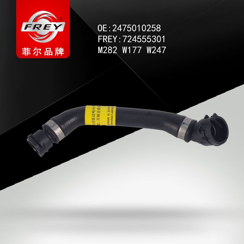 FREY Патрубок системы охлаждения 724555301 (OEM Mercedes Benz A2475010258)